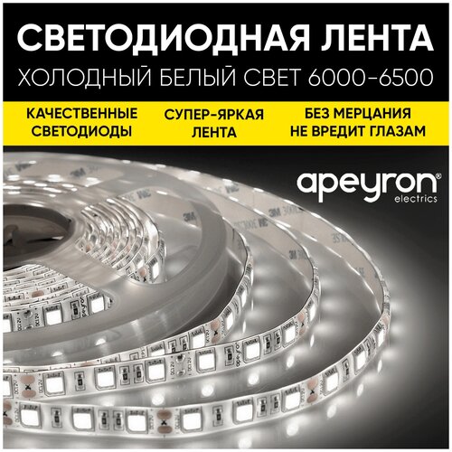     OGM 4,8W/m 60LED/m 5050SMD   5M SL-26,  1682  Apeyron Electrics