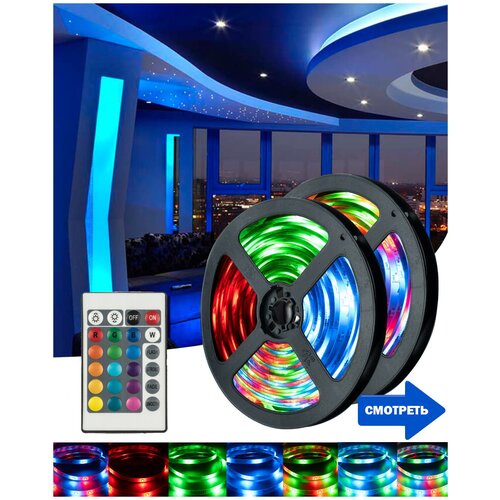     A.G.N.I RGB 5, 12, IP67, 54 LED.  123160.  .  319