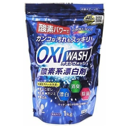         OXI WASH   1  1395