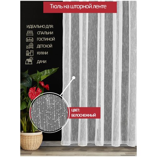 ���� I-linen ������, ��, � �����, �������, ���, �������, ������ 300�250�� 2099�