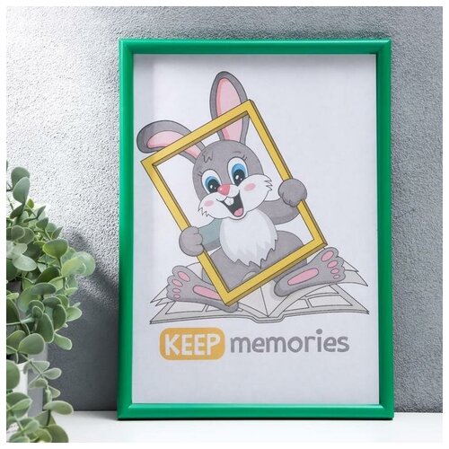 Keep memories   L-4 2130   270