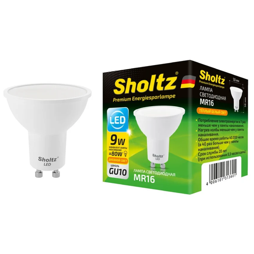    Sholtz  9 GU10 4200 MR16 220-240 ,  360  Sholtz