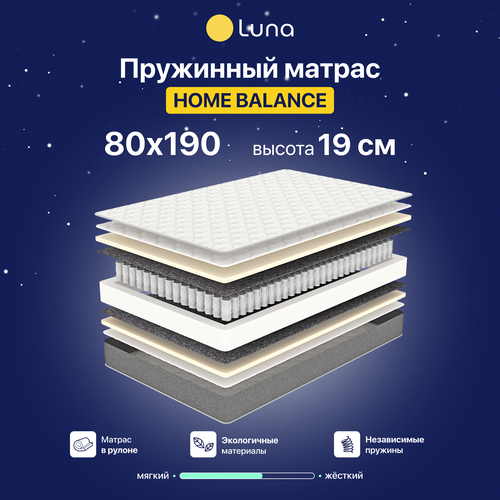  Luna Inc Home Balance 140200 , , , , ,  19  10990