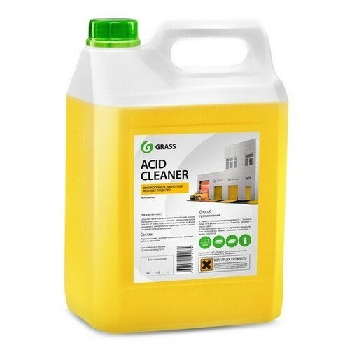 160101_   !  Acid Cleaner ( 5.9)\ GRASS 160101 1655