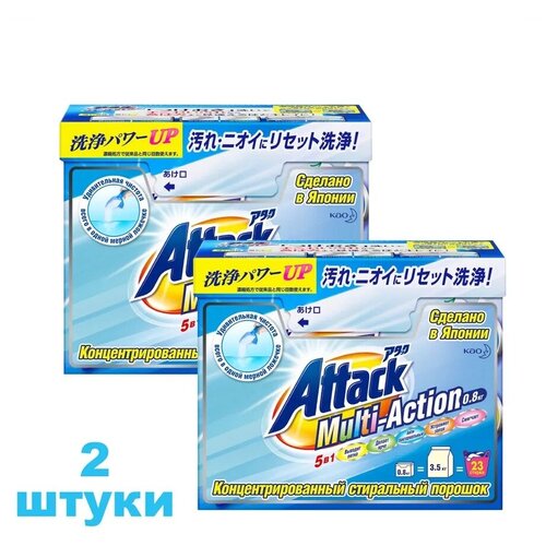    Attack Multi-Action (/),      , Kao, 0,8  x 2 1299