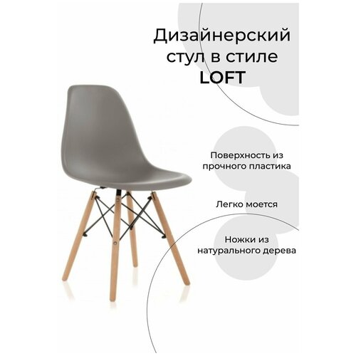���� EAMES GREY � ����� ���� 2350�