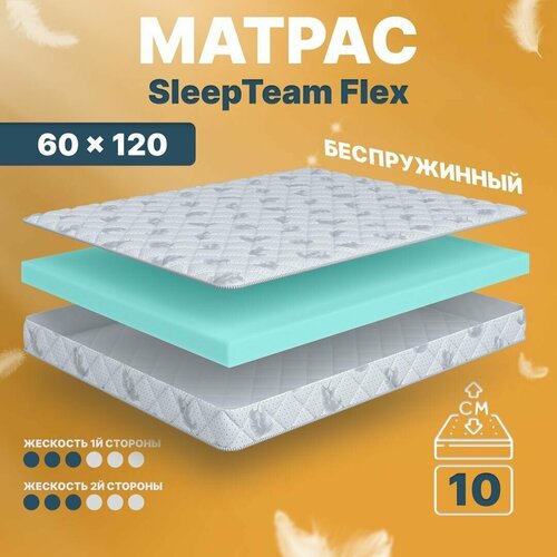    SleepTeam Flex, 65185, 11 , , ,  ,  ,   5286