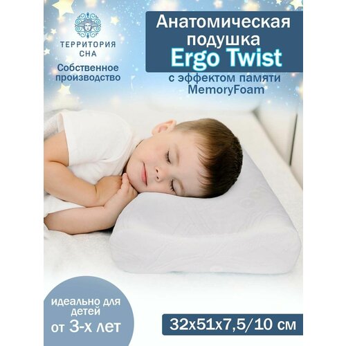        Ergo twist mini, 3251 .,    3- ,  3690   