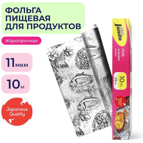 Jundo Foil ������ �������� 11��� 197�