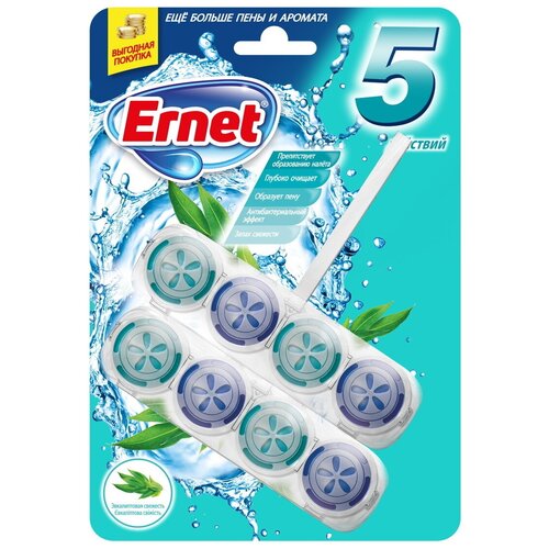      ERNET   250 / ERNET ULTRA H?JYEN OKAL?PTUS FERAHLI?I KLOZET BLOK 2'L? 2X50 GR 489