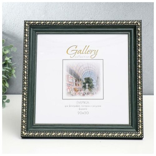  Gallery 2020 , 642998-22,  615