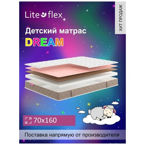     Lite Flex Dream 70160 3588