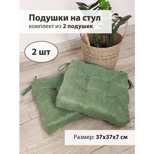        (  2 ),  1700  Green Rony