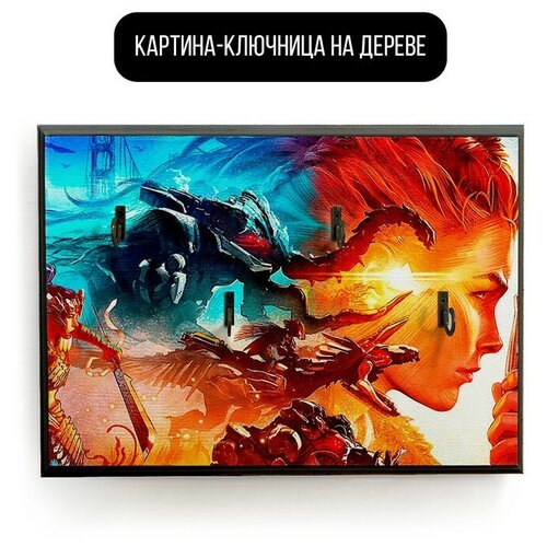    20x30   Horizon Zero Dawn Forbidden West - 2015  590