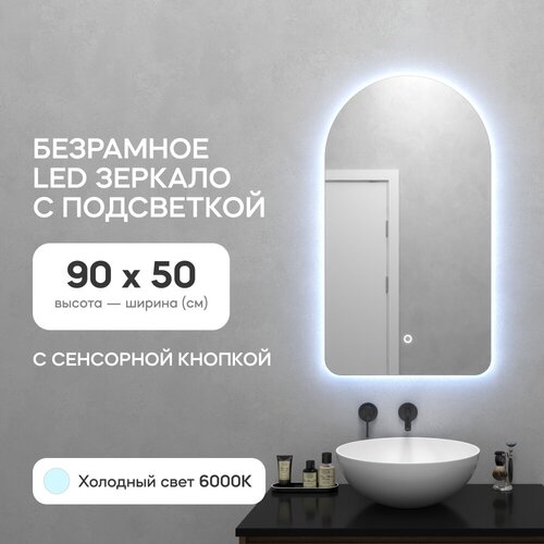 GENGLASS     ,      LED 180x80     23500