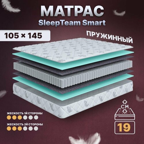   SleepTeam Smart S600, 100186, 19 ,   , ,  ,  ,   11771