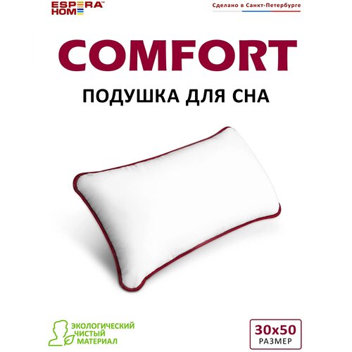   ESPERA COMFORT MINI, 30x50,  629  Espera