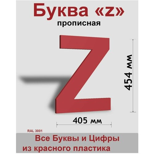   z    Arial 600 , , Indoor-ad 799