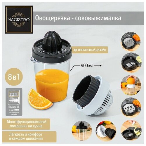 Magistro ���������� ������������� Magistro Vegan pro, 7 �������, 10?10?25 ��, ���� �����-����� 1395�