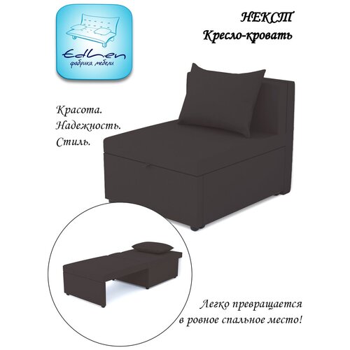 ������-������� ����� EDLEN, grafit 12927�