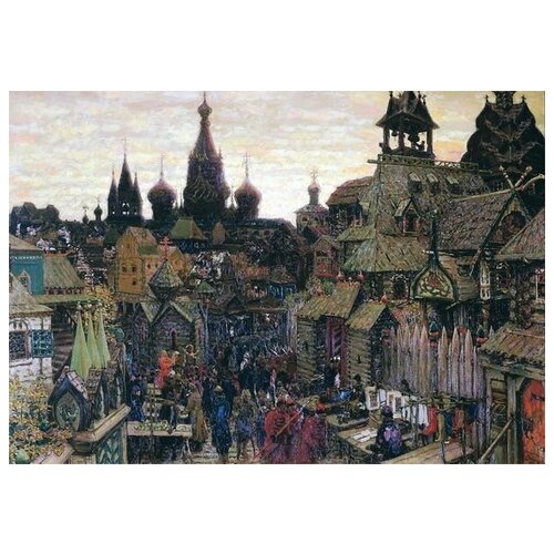    .   -  XVII  (Old Moscow. Street in China-town in early XVII century)   72. x 50. 2590