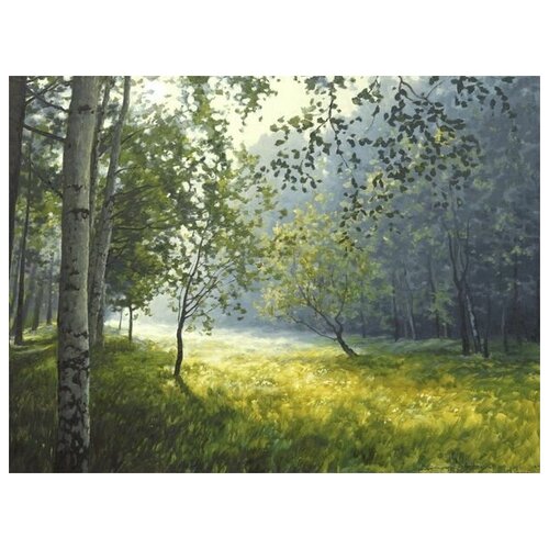      (Spring landscape) 4 67. x 50. 2470