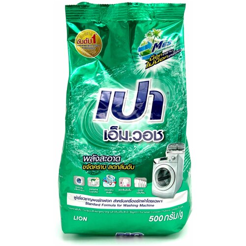 LION PAO        M Wash Regular  475