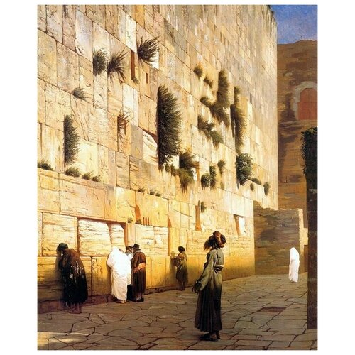        (Solomons Wall Jerusalem)  - 30. x 37. 1190