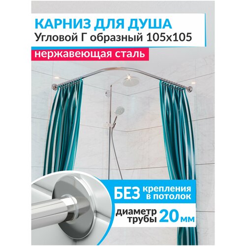 ������ ��� ���� ������� � �������� 105 � 105 �� � ����������� SLIM 20, ��������� (������ 20 ��) ����������� ����� (������ ��� ������� / �������) 1950�