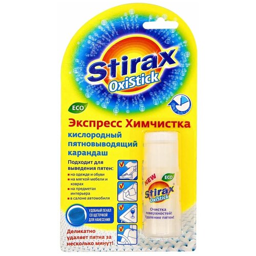 Stirax,   , , 35  359