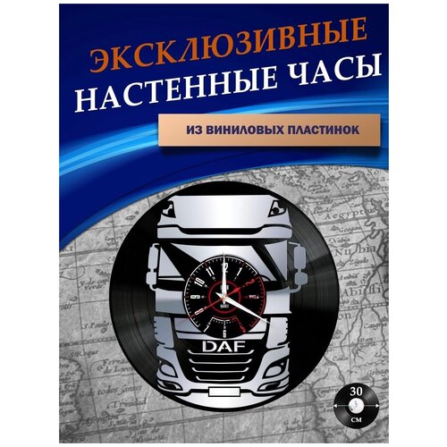       - DAF ( ),  1301  LazerClock