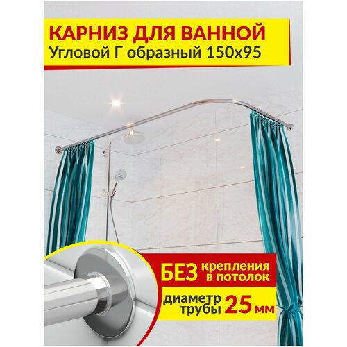 ������ ��� ������ ������� � �������� 150 � 95 �� ��������� (������ 25 ��) ����������� ����� 2450�
