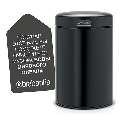   newIcon  (3),   Brabantia 11990