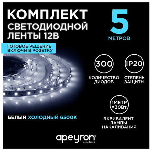    12//led/ / ////5  10-10-01-111,  1162  Apeyron