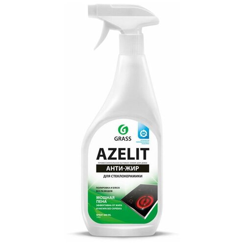  GraSS Azelit -   600 125642 205