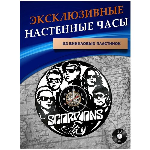      - Scorpions ( ) 973