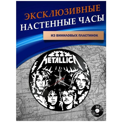       - Metallica ( ),  973  SMDES