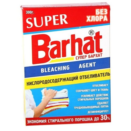  Barhat Super, ,  , , 300  160