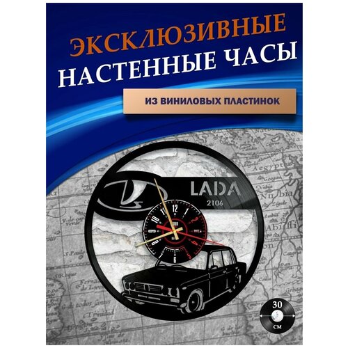      - Lada ( ) 1201