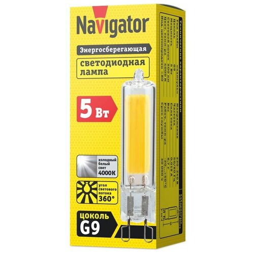   Navigator 61 492 NLL-G-G9-5-230-4K 3198