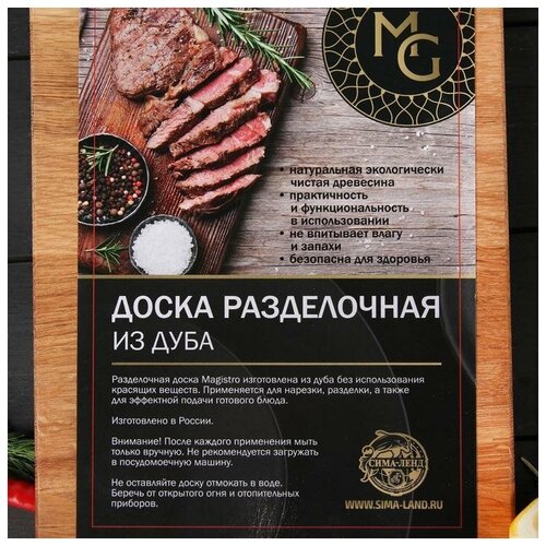 ����� ����������� � ������������� ������ M�gistr�, 29�18�1,2 ��, ��� 871�