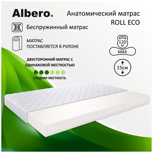   Albero ROLL ECO, , 140195  7518