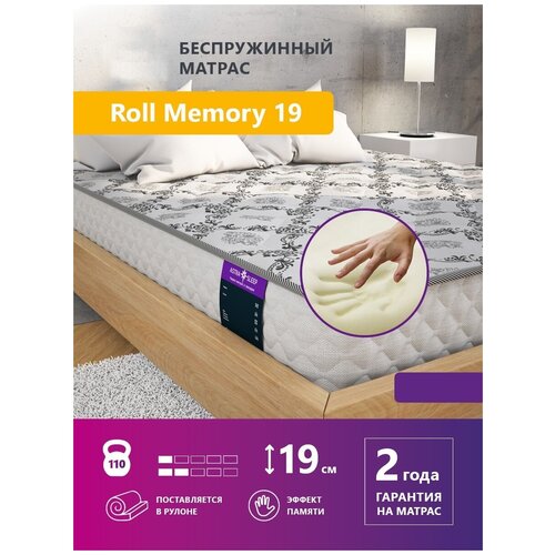    Astra Sleep Roll Memory 19 150200 ,  29289  ASTRA SLEEP