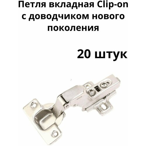   Clip-on     (20 ) 1200