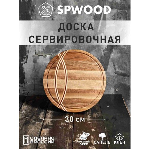 ����� ������������� ��� ������ 30�30 �� (����/������/����) 2400�