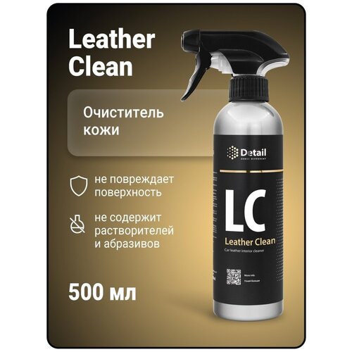 GRASS -  LC Leather Clean 500 699