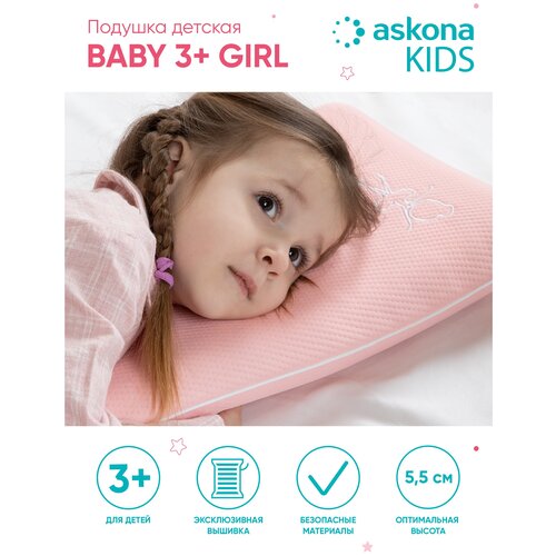   Askona ()  Baby 3+Girl 2890
