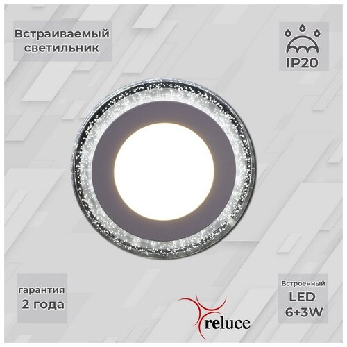    Reluce 34063-9.0-001QP LED6+3W WHITE 513