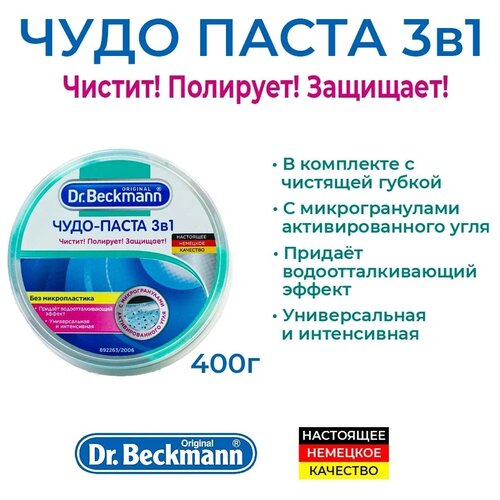 - 3  1 Dr. Beckmann, 400 , 400  738