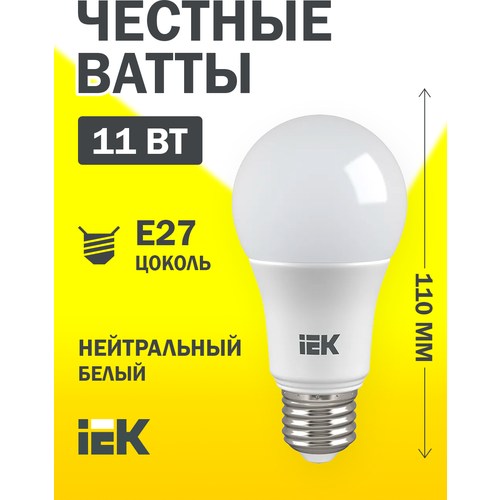 LED A60  11 230 4000 E27 (3/) IEK 216